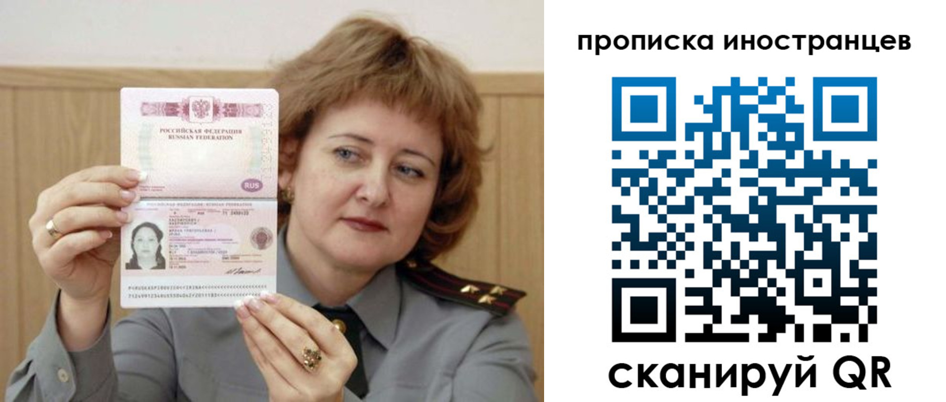 регистрация для школы в Поронайске